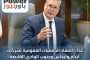 غدا .. انعقاد الجمعيات العمومية لشركات ايكم وايجاس وجنوب الوادي القابضة للبترول برئاسة بدوي