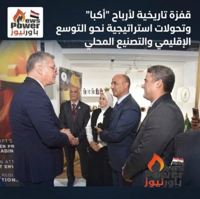 قفزة تاريخية لأرباح 