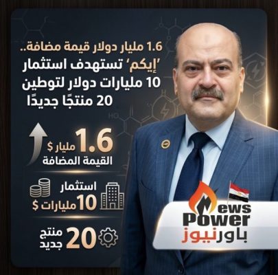 1.6 مليار دولار قيمة مضافة.. 