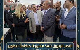 النصر للبترول تنفذ مشروعًا متكاملًا لتطوير وتأهيل دارٍ لرعاية الأيتام بالسويس