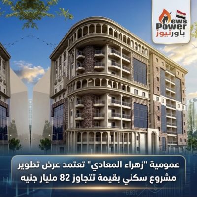عمومية 