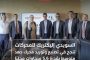 السويدي إليكتريك للمحركات تنجح في تصنيع وتوريد محرك جهد متوسط بقدرة 5.6 ميجاوات محليًا