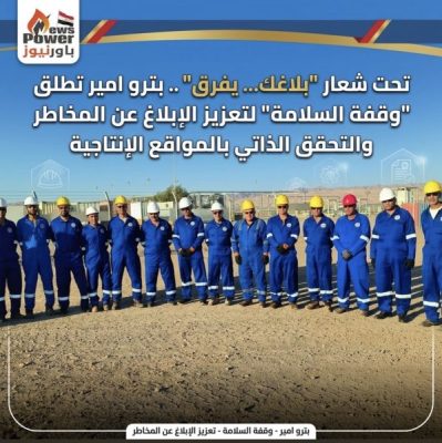 تحت شعار 
