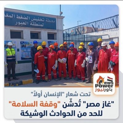 تحت شعار 