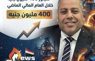 أرباح الحديد والصلب للمناجم تتجاوز 400 مليون جنيه خلال العام المالي الماضي