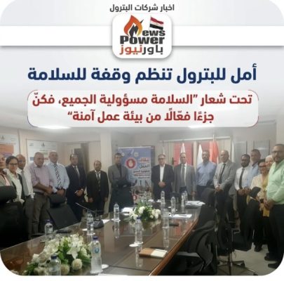 تحت شعار 