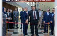 ترسيخاً للروابط بين شركات القطاع .. كارجاس_ تفتتح معرضاً لزيوت السيارات بمقر _شركة غاز مصر