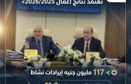 عمومية 