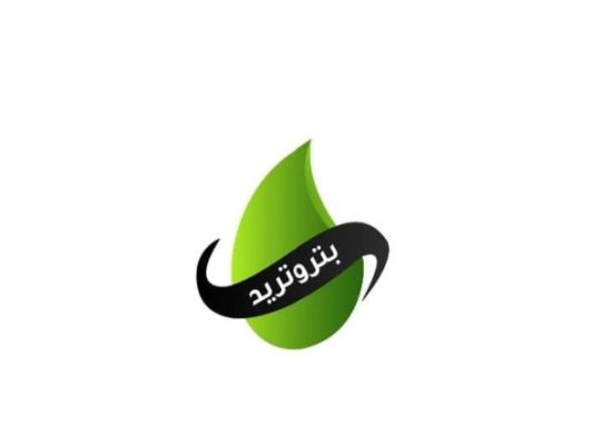 «بتروتريد» توضح حقيقة شحنة المخلفات البترولية بميناء الإسكندرية وتتخذ الإجراءات القانونية