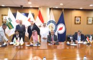 هيئة البترول توقع ‏مع بترومين السعودية بروتوكول تعاون في صناعة الزيوت المتخصصة محلياً