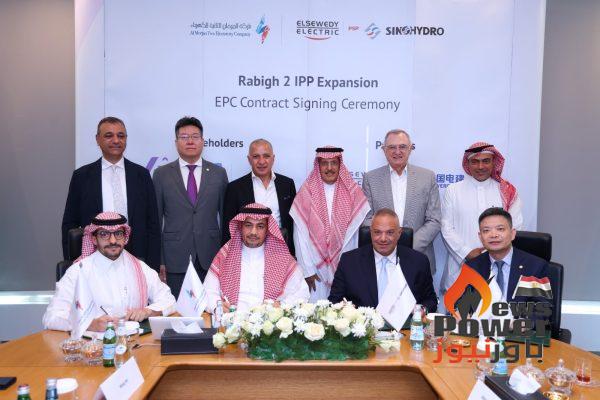 تحالف السويدي إلكتريك PSP وسينوهايدرو يوقّع عقد (EPC) لمشروع توسعة محطة رابغ 2 المستقلة في علامة فارقة لمستقبل الطاقة في المملكة العربية السعودية