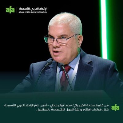 الكيميائي سعد أبوالمعاطي: نعمل على نقل صناعة الأسمدة العربية من الحضور الإقليمي إلى التأثير العالمي