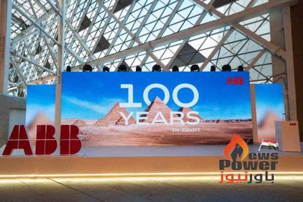 تحت شعار «نُمكّن مستقبل مصر… قرنًا بعد قرن»… ABB تحتفل بمرور 100 عام في مصر وتواصل دعم التنمية الصناعية بخبرات محلية وتكنولوجيا متقدمة