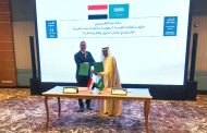 مصر والسعودية توقعان مذكرة تفاهم لتعزيز الشراكة في مجالات البترول والغاز والبتروكيماويات وتطوير تجارة وتداول المنتجات البترولية