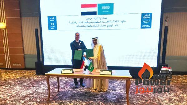 مصر والسعودية توقعان مذكرة تفاهم لتعزيز الشراكة في مجالات البترول والغاز والبتروكيماويات وتطوير تجارة وتداول المنتجات البترولية