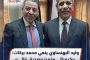 وليد البهنساوي ينعي محمد بركات : «كيميائي متميز وصديق غالي»