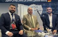 العربية للمحولات تقتحم سوق المحولات الجافة بتكنولوجيا ألمانية وتخطط لمصنعين بالعاشر من رمضان ووادي النطرون