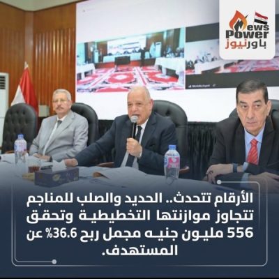 الأرقام تتحدث.. 
