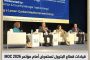 قيادات قطاع البترول تستعرض أمام مؤتمر MOC 2026 خطط زيادة الإنتاج وتعزيز أمن الطاقة وجذب الاستثمارات وتعظيم القيمة المضافة من الغاز
