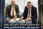 نحو مستقبل مستدام.. 