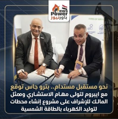 نحو مستقبل مستدام.. 