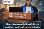 في ظل التحديات الجيوسياسية.. رسالة دكتوراه ل