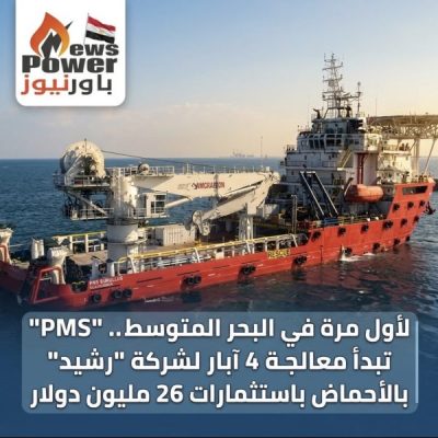 لأول مرة في البحر المتوسط.. 