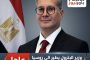 عاجل .. وزير البترول يطير الي روسيا لحضور منتدي الدول المصدرة للغاز