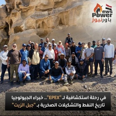 في رحلة استكشافية لـ 