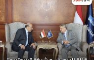قناة السويس و شركة 