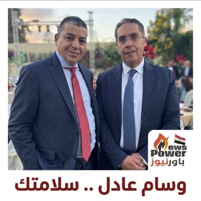 وسام عادل .. سلامتك
