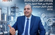 رئيس الوزراء يفتتح مصنع إنتاج وتجميع الطلمبات الرقمية بمحطات الوقود وعدادات الغاز الذكية (EDS) بالشركة بين هيئة البترول وشركة جلوبال تكنيكال سيرفيسز (GTS)