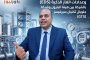 رئيس الوزراء يفتتح مصنع إنتاج وتجميع الطلمبات الرقمية بمحطات الوقود وعدادات الغاز الذكية (EDS) بالشركة بين هيئة البترول وشركة جلوبال تكنيكال سيرفيسز (GTS)