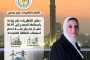 «نقل الكهرباء» تقر زيادة رأسمالها المصدر إلى 30.97 مليار جنيه لدعم استيعاب الطاقة المتجددة.