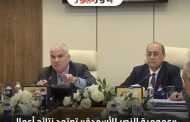 «عمومية النصر للأسمدة» تعتمد نتائج أعمال 2025/2026 بإيرادات 1.343 مليار جنيه.. وتطالب بتعويض فترة التوقف