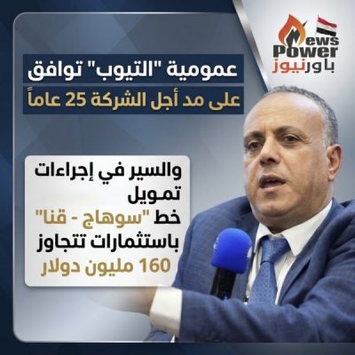عمومية 