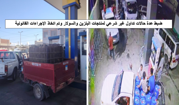 هيئة البترول : لجنة الرقابة تحبط محاولات لتهريب البنزين والسولار وتضبط وقائع غش واتجار غير مشروع