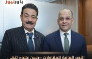 النصر العامة للمقاولات «حسن علام» تنهي مديونية تاريخية للبنك الأهلي المصري.. وتسوية بقيمة 1.6 مليار جنيه وإسقاط 566 مليونًا