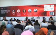 «مصر للطاقة 2026» يناقش تمويل مشروعات الطاقة الكبرى.. وخبراء: الشفافية وتوزيع المخاطر مفتاح جذب الاستثمارات