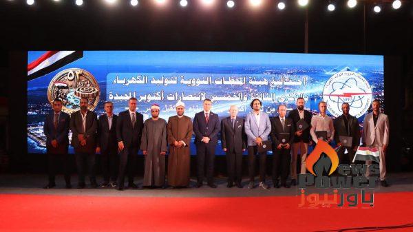 هيئة المحطات النووية لتوليد الكهرباء تحتفي بذكرى انتصارات أكتوبر بالمحطة النووية بالضبعة