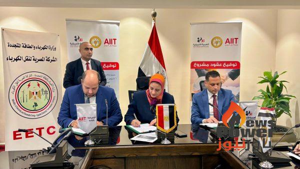 المصرية لنقل الكهرباء توقع عقدين مع تحالف العربية للصناعة والشركة العربية الأفريقية لإنشاء خطوط هوائية جهد ٥٠٠ ك.ف