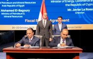 وزيرا البترول المصرى والطاقة القبرصي يشهدان توقيع اتفاقية جديدة بالأحرف الأولي لاستكمال الأطر المالية لمشروع ربط حقل «أفروديت» بالبنية التحتية المصرية تمهيدًا لنقل الغاز إلى مصر